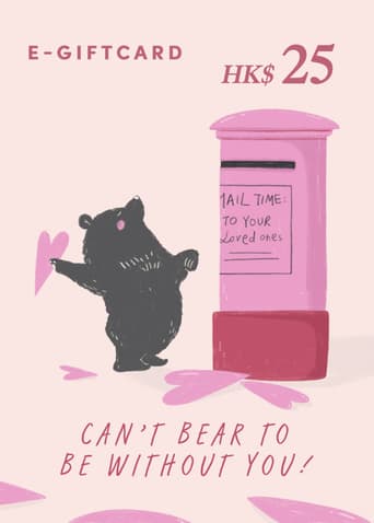 Love, Bonito e-Gift Card - Bear - HK25